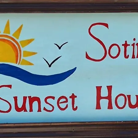 別荘 Sotiros Sunset House *
